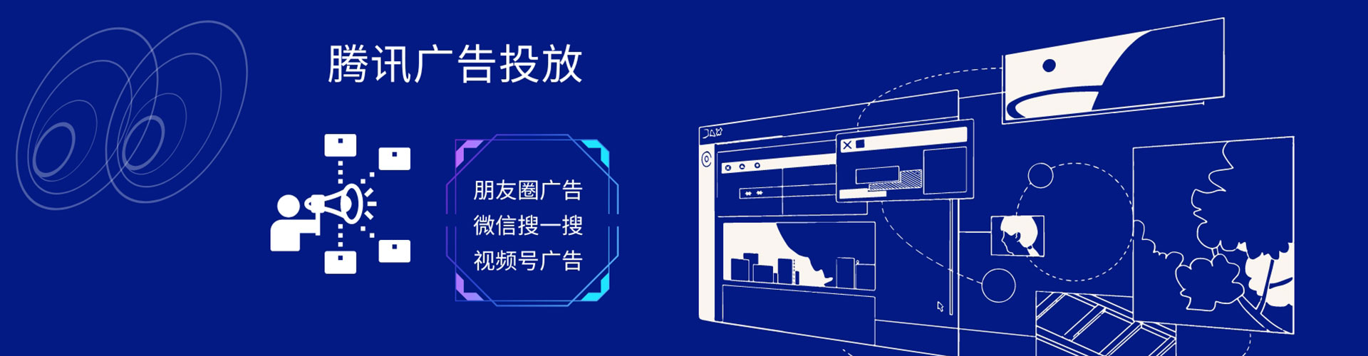 新泰信息流推广