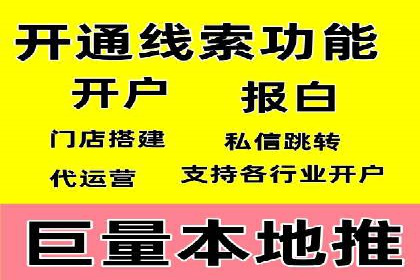 某企业通过抖音信息流广告实现品牌突破的案例